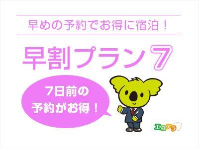 Sunroute Fukushima Fukushima (Fukushima)